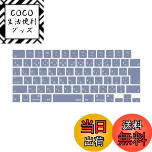 �y���������zMOSISO �m�[�g�p�\�R�� �L�[�{�[�h�J�o�[ �Ή��@�� MacBook Air 13.6/15(M3 M2�`�b�v)A3113 A2681 A3114 A2941/ Pro 14/16(M4 M3 M2 M1�`�b�v) 2025-2021�����A�ی� �h�o �ϐ� �V���R���X�L�� ���{�� JIS�z