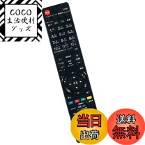 楽天市場】東芝 43j10の通販