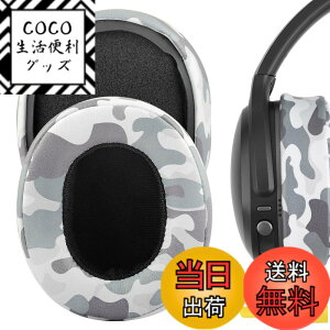 �y���������zGeekria �C���[�p�b�h�݊��� �p�b�h �X�J���L�����f�B Skullcandy Crusher Wireless/Crusher EVO/Crusher ANC, Hesh3/HeshEVO/HeshANC, Venue ANC �w�b�h�z���ɑΉ� �p�b�h �C���[/�C���[�J�b�v (�v���e�C��