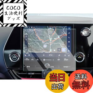 �y���������z�yCDEFG�z2021�V�^ ���N�T�X nx �J�[�i�r �ی�t�B���� Lexus nx 9.8�C���` �i�r�t�B���� �K���X�t�B���� 9H�d�x �����K���X�� �L�Y�h�~ ����h�~ �i�r �t���ی�t�B���� HD �����x�^�b