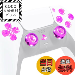 �y���������zeXtremeRate ps5�R���g���[���[�iBDM-010&BDM-020�j�ɑΉ��p�}���`�J���[����D-pad�T���X�e�B�b�N�V�F�A�I�v�V�����A�v���X�e5�R���g���[���[�p�z�[���t�F�C�X�{�^���A ps5�R���g���[��