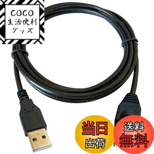 �y���������zDSD TECH SH-RJ50A AP9827 �Ɠ����� APC UPS PowerChute �p RJ50 �P�[�u���ւ� USB(1.8M/6FT)