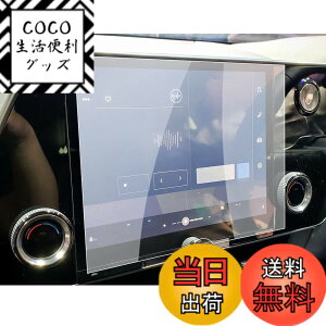 �y���������z�yRUIYA�z���N�T�X 2��� �V�^ NX �i�r�ی�t�B���� NX250 NX350 NX350H NX450H �����K���X�t�B���� �V�^ NX�t���ی�t�B���� �L�Y�h�~ ����h�~ �ی�t�B���� 9.8�C���` �i�r�ی�V�[�g