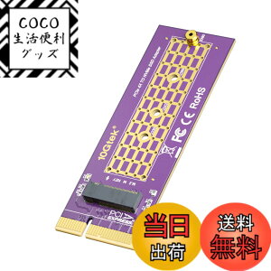 �y���������z10Gtek PCIe 3.0 to NVMe (1) M.2 �A�_�v�^�[ �g���J�[�h ���݃C���^�[�t�F�[�X�{�[�h M.2 (M Key) SSD, X4