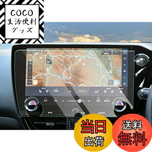 �y���������z�yCDEFG�z�V�^ 2022�V�^ ���N�T�X Lexus �J�[�i�r �ی�t�B���� ���N�T�Xnx 2��� 14�C���` �f�B�X�v���C�I�[�f�B�I �K���X�t�B���� �����K���X�� �J�[�i�r�Q�[�V������p�t�B���� 