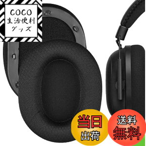 �y���������zGeekria �C���[�p�b�h Comfort �݊��� �p�b�h ���C�U�[ Razer BlackShark V2/ V2 Pro (Does Not Fit BlackShark V2 Pro 2023 Edition) �w�b�h�z���ɑΉ� �p�b�h �C���[/�C���[�J�b�v (���b�V���t�@�u���b�N/