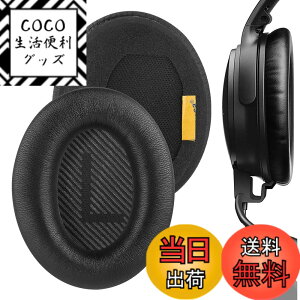 �y���������zGeekria �C���[�p�b�h Elite �݊��� �p�b�h �{�[�Y Bose New QuietComfort, QC 45/ 35II/ 35IIGaming/ 35/ 25/ 15/ SE, AE 2/2i/2w, SoundTrue, SoundLink AE2 �w�b�h�z���ɑΉ� �p�b�h �C���[/�C���[�J�b�v (�V�[�v