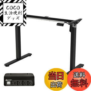 �y���������zErgomaker ���~�f�X�N �r�̂� �d�������~�f�X�N�t���[�� �X�^���f�B���O�f�X�N�t���[�� �d���� ���~�f�X�N �r �������߉� �������@�\�t�� �n���h�Z�b�g�t���i�����r�A�V�Ȃ��j