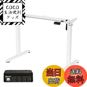 �y���������zErgomaker ���~�f�X�N �r�̂� �d�������~�f�X�N�t���[�� �X�^���f�B���O�f�X�N�t���[�� �d���� ���~�f�X�N �r �������߉� �������@�\�t�� �n���h�Z�b�g�t���i�����r�A�V�Ȃ��j