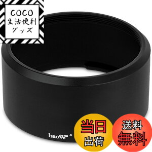 �y���������zHaoge LAR-GR3X �����Y 49mm UV�t�B���^�[�A�_�v�^�[�����O RICOH GR3X/GRIIIX HDF �f�W�^���R���p�N�g�J�����p GT-2 GW4 ���C�h�R���o�[�W���������Y�p GA-2 �����p