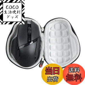 �y���������zRazer Basilisk X HyperSpeed/Basilisk V3 Pro�Q�[�~���O�}�E�X ��p���[�P�[�X-Hermitshell