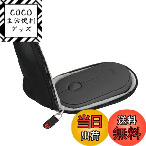 �y���������z���W�N�[�� ���C�����X�}�E�X ���� �}�E�X PEBBLE MOUSE2 M350sGR / Pebble M350GR/M355 ��p���[�P�[�X-Hermitshell(�P�[�X�̂�) (�u���b�N)