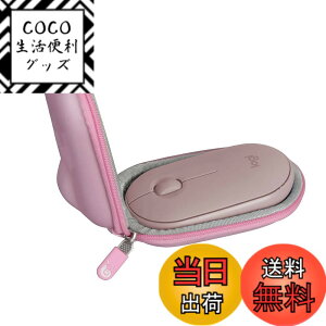 �y���������z���W�N�[�� ���C�����X�}�E�X ���� �}�E�X PEBBLE MOUSE2 M350sGR / Pebble M350GR/M355 ��p���[�P�[�X-Hermitshell(�P�[�X�̂�) (�s���N)