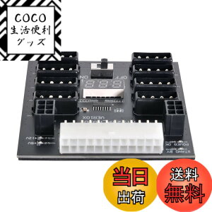 �y���������zNFHK ATX PSU �T�[�o�[�d���{�[�h 24�s�� - IDE 8X 4�s�� + 2X 6�s�� �d���{�[�h CHIA ETH BTC�}�C�j���O�}�C�i�[�p