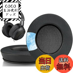 �y���������zSOULWIT Razer Kraken 2019 �C���[�p�b�h �C���[�N�b�V���� ��p�W�F�����p�b�h Razer Kraken Tournament/Kraken Ultimate/Kraken Kitty/Nari 2018/Nari Essential/Nari Ultimate Razer�Q�[�~���O�w�b�h�Z�b�g ���� 