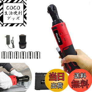 �y���������zHooha �[�d�����`�F�b�g�����` ���@�\ �d�����`�F�b�g�����` 12V �����p3/8 �ő�g���N 55Nm 2.0Ah �o�b�e���[1�{ �����` �R�[�h���X ���t�]���p ���i�ϑ� ���וی� LED���C�g �^�C����