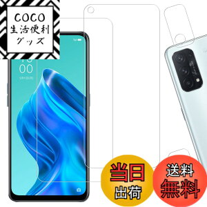 �y���������z�y2+2���Z�b�g�zKPNS ���{�f�ސ� �����K���X OPPO Reno5 A �p �K���X�t�B���� �J�����t�B���� �J�o�[ �ی�t�B����