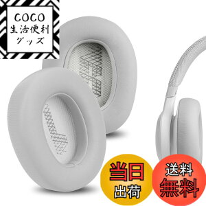 �y���������zGeekria �C���[�p�b�h QuickFit �݊��� �p�b�h �W�F�C�r�[�G�� JBL Live 650 BTNC, Lifestyle E65BTNC, Duet NC, Live 660 NC, Live 770 NC �w�b�h�z���ɑΉ� �p�b�h �C���[/�C���[�J�b�v (�v���e�C�����U