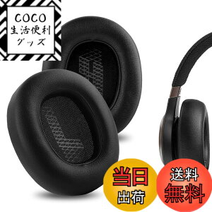 �y���������zGeekria �C���[�p�b�h QuickFit �݊��� �p�b�h �W�F�C�r�[�G�� JBL Live 650 BTNC, Lifestyle E65BTNC, Duet NC, Live 660 BTNC, Live 770 NC �w�b�h�z���ɑΉ� �p�b�h �C���[/�C���[�J�b�v (�v���e�C�����U