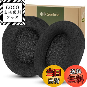 �y���������zGeekria �C���[�p�b�h Comfort �݊��� �p�b�h �}�C�N���\�t�g Microsoft X-Box Wireless (2024 Version)/ Wired, X-Box Stereo/Stereo Headset 20th Anniversary Special Edition�w�b�h�z���ɑΉ� �p�b�h �C���[/�C��