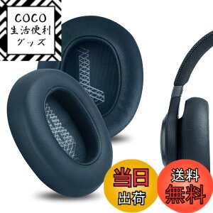 �y���������zGeekria �C���[�p�b�h QuickFit �݊��� �p�b�h �W�F�C�r�[�G�� JBL Live 650 BTNC, Lifestyle E65BTNC, Duet NC, Live 660 NC, Live 770 NC �w�b�h�z���ɑΉ� �p�b�h �C���[/�C���[�J�b�v (�v���e�C�����U