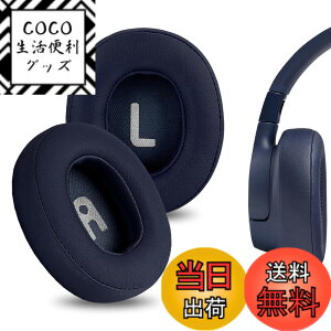 �y���������zGeekria �C���[�p�b�h QuickFit �݊��� �p�b�h �W�F�C�r�[�G�� JBL Tune720BT/ Tune750BTNC/ Tune710BT/ Tune700BT/ Tune760NC/ Tune770NC Wireless Over-Ear �w�b�h�z���ɑΉ� �p�b�h �C���[/�C���[�J�b�v �v��