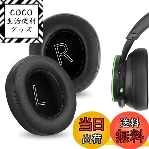 �y���������zGeekria �C���[�p�b�h�݊��� �p�b�h �}�C�N���\�t�g Microsoft Xbox Wireless (2024 Version)/ Wired, Xbox Stereo/Stereo Headset 20th Anniversary Special Edition �w�b�h�z���ɑΉ� �p�b�h �C���[/�C���[�J�b�v