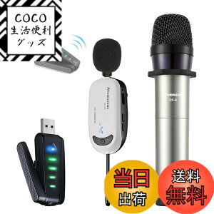 �y���������z���C�����X�}�C�N USB��M�@�t�� Alvoxcon �s���}�C�N���n���h�}�C�N�Z�b�g 2�l�p ��x�� ZOOM��c/�I�����C������/�X�s�[�J�[/PC/iPhone/Android�Ή� ���{��������t UM322Pro