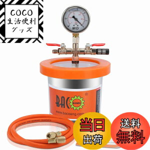 �y���������zBACOENG 2L �^��`�����o�[�L�b�g�ł� �G�|�L�V�����E�C�^��h���� �^��E�A��