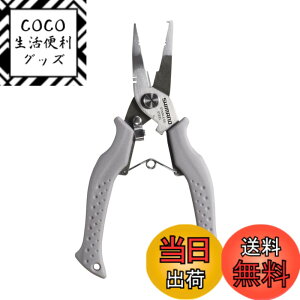 �y���������z�V�}�m(SHIMANO) �ނ�p �n�T�~�i�C�t AD�v���C���[RH CT-542P ���C�g�O���[ CT-542P