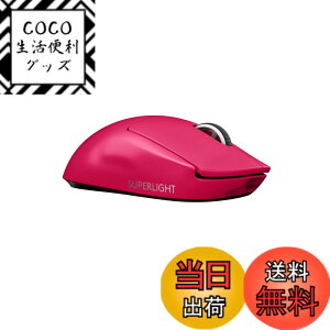 �y���������zLogicool G PRO X SUPERLIGHT ���C�����X �Q�[�~���O�}�E�X G-PPD-003WL-MG �y�� 63g���� LIGHTSPEED HERO 25K�Z���T�[ POWERPLAY ���� �[�d �Ή� �Q�[�~���O �}�E�X �}�[���^ �s���N PC windows �������K