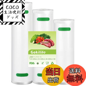 �y���������zGokilife �^��p�b�N �� 20x600cm 25x600cm 28x600cm 3�{�Z�b�g �^��p�b�N�@��p�� ���񂭂��ς����� �^�� �p�b�N�@ ���[�� �t�[�h��p�p�b�N���[�� �Z�[�o�[ �^�� �p�b�N�@�ւ����[�� �t