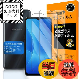 �y���������z�y Seninhi �z �Ή� Galaxy A30 �t�B���� �y2���Z�b�g ���{���f�ވ��Ɏq�� - �� �i�� �z�Ή� GalaxyA30 �t�B���� �w��F�ؑΉ� SCV43 �K���X�t�C�� �����K���X �M�����N�V�[a30 �ی�t�B����