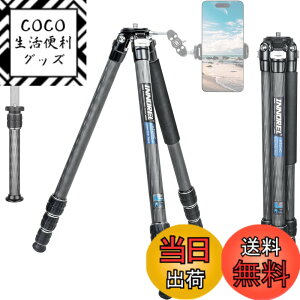 �y���������zINNOREL �J���� �O�r �J�[�{�� ��჌�t�O�r 15KG�ő�ω׏d 4�i�L�k 10.5-165CM��ƍ��� 25.6/22.2/18.8/15.4MM�p�C�v�a �r�f�I�J���� �f�W�J�� DSLR DV�ʗp�R���p�N�g �O�r �g���x�� �o�R�p 