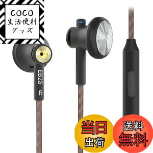�y���������zNICEHCK EB2S 15.4mm�_�C�i�~�b�N�h���C�o �C���i�[�C���[�^�C���z�� ���{LPC�U���� 1DD �V���v���ŃN���V�b�N�ȃf�U�C�� �A���~�j�E������➑� 3.5mm�o�����X�v���O �����x���P�[�u��