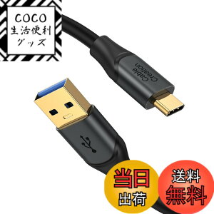 �y���������zUSB C �P�[�u�� �Z�� 0.5m, USB to Type C�P�[�u�� �f�[�^�]���P�[�u�� 3.2 Gen2 10Gbps USB A to C�f�[�^�P�[�u���AUSB C�O��SSD���b�v�g�b�v�p Android Auto USB C�P�[�u�� 3A�ȂǂɑΉ�