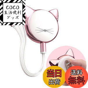 �y���������z�iZhuoxining�j�g�ѓd�b�[�d�P�[�u���A3�{�̃f�[�^�P�[�u����1�{�A�����[�d�A���܂��܂Ȍg�ѓd�b���f���iMicro/Type-c�j�̏[�d���T�|�[�g�A�����i�[���A���[�����O�e�X�g�AUSB�t��