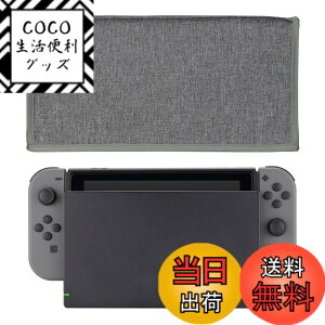 �y���������zPlayVital Nintendo Switch & Switch�L�@el���f���ɑΉ��p�i�C�������_�X�g�J�o�[�A�_�炩���Ă��ꂢ�ȃ_�X�g�J�o�[�A���Ɛ���h���J�o�[�X���[�u�y�O���[�z