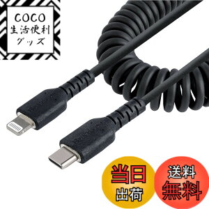 �y���������zStarTech.com ���ϋvLightning - USB-C�P�[�u�� 1m �R�C���i�L�k�j�^�^�u���b�N�^�A���~�h�@�ە⋭�^MFi�F�؁^iPhone�[�d�P�[�u���^�^�C�vC -���C�g�j���O �J�[���R�[�h RUSB2CLT1MBC