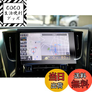 �y���������z�yGAFAT�z�A���p�C�� �r�b�OX11 EX11NX 11�C���` EX11NX-AV/EX11NX-NVE/EX11NX-SE-E-AM/EX11NX-SE2-AM ��p �A���p�C��11�^bigx �t�B���� �ԗp�t���ی�t�B���� alpine�i�rbigx11�^ �J�[�i�r �i�r�p�ی�t