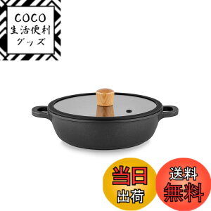�y���������zSENSARTE ����� ���� �����Ă��� 24cm IH�Ή� �K�X�Ή� ��i���\ �ς� �Ă� �u�߂� �g���� �ł��t���ɂ��� �������ȒP �K���X�W�t ����Ԃ���� �J���[ ���ł�