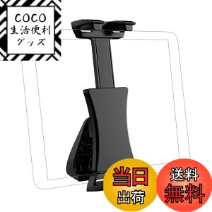 �y���������z�^�u���b�g�z���_�[ �O�r ipad �O�r �z���_�[ TiMOVO �^�u���b�g�X�^���h �O�r�p �}�E���g �N���b�v �A�_�v�^�[ 360�x��] 5.5-13.5�C���` iPhone 16�V���[�Y iPad 10���� iPad 10.2 iPad Air5/4 iP