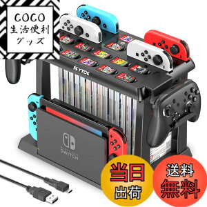 �y���������zSwitch ���[ �X�^���h Kytok Joy-Con�[�d Switch�h�b�N���[ Joy-Con/Pro�R���g���[���[/�X�C�b�`�{�̂ƃh�b�N/�Q�[���\�t�g�S�����[�\ �g���� �ȃX�y�[�X ���@�\ ��e�� �I�[���C������
