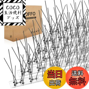 �y���������zOFFO ���悯 ���悯��100%�X�e�����X���ŃA�Z���u���ϕi�ł��B41.25cm*36����(1485cm) �ό󐫂ɋ��� 15�N�Ԏg�� �j�����W���� �J���X�悯 �t���Q�h�~�E�x�����_�E����E�p �戵����
