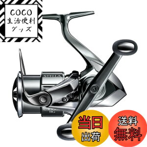 シマノ ステラ C3000SDHHG (リール) 価格比較 - 価格.com