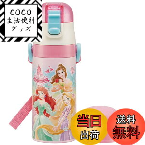 �y���������z�X�P�[�^�[ (skater) 2WAY �X�g���[ �R�b�v�t �X�e�����X �L�b�Y ���� 350ml �f�B�Y�j�[ �v�����Z�X 22 ���̎q SKCP3-A