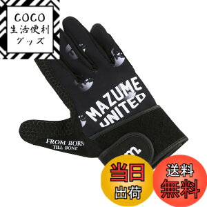 �y���������z�}�Y��(Mazume) mazume �Q�[���t�B�b�V���O �T�|�[�^�[�O���[�u MZGL-S598-02 �u���b�N L