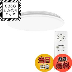 �y���������zTOSHIBA(����) LED�V�[�����O���C�g �����^�C�v 6��(���{�Ɩ��H�Ɖ�)3699lm �V���v�� �������薾�邢 LED��铔 �����R���t�� NLEH06MALA-DLD