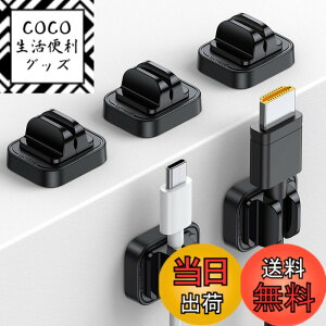�y���������z�y���ǔŁz �o�l�� �P�[�u���z���_�[ ��菬���� Lamicall : ��� �Œ� �R�[�h �N���b�v �� ���� ���͔S�� USB �z�� ���[ �܂Ƃ� �f�X�N �� �������� ABS���� lan�P�[�u�� type-c �}�E�X