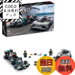 �y���������z���S(LEGO) �����Z�f�XAMG F1 W12 E Performance & �����Z�f�XAMG Project One 76909